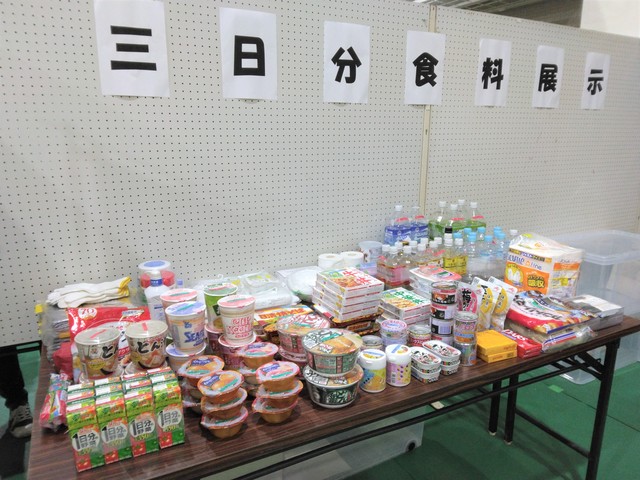 日常備蓄の展示
