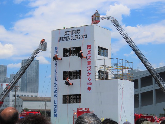 消火・救助演技