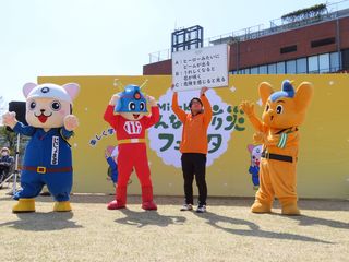 防災キャラクター