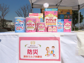 乳幼児の備え 液体ミルクの紹介