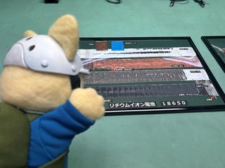 火災原因の調査