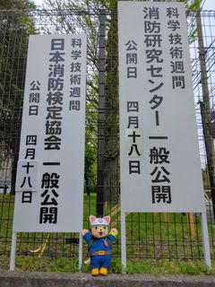令和７年度一般公開