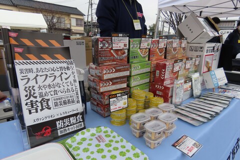 ホリカフーズ ホリカフーズ