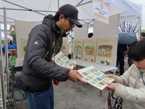 JA東京むさし JA東京むさし