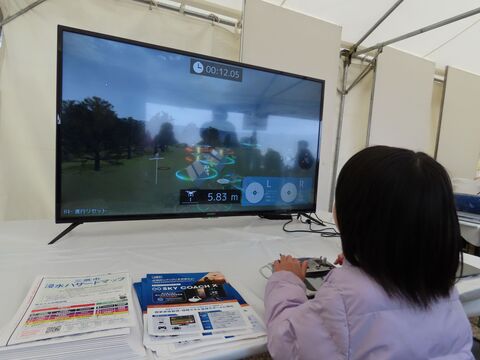 日本無線グループ 日本無線グループ