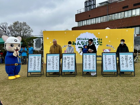 防災標語アワード 防災標語アワード