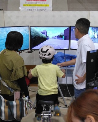 自転車シミュレータ 自転車シミュレータ