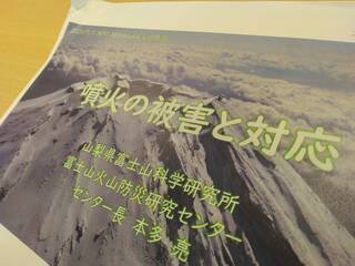 講義資料(表紙のみ) 講義資料(表紙のみ)