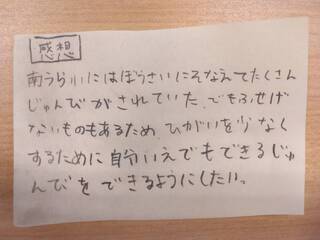 付箋（防災倉庫）