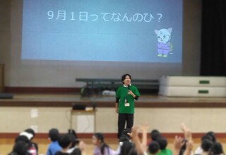 防災のお話